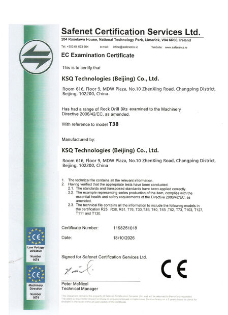 Chiny KSQ Technologies (Beijing) Co. Ltd Certyfikaty