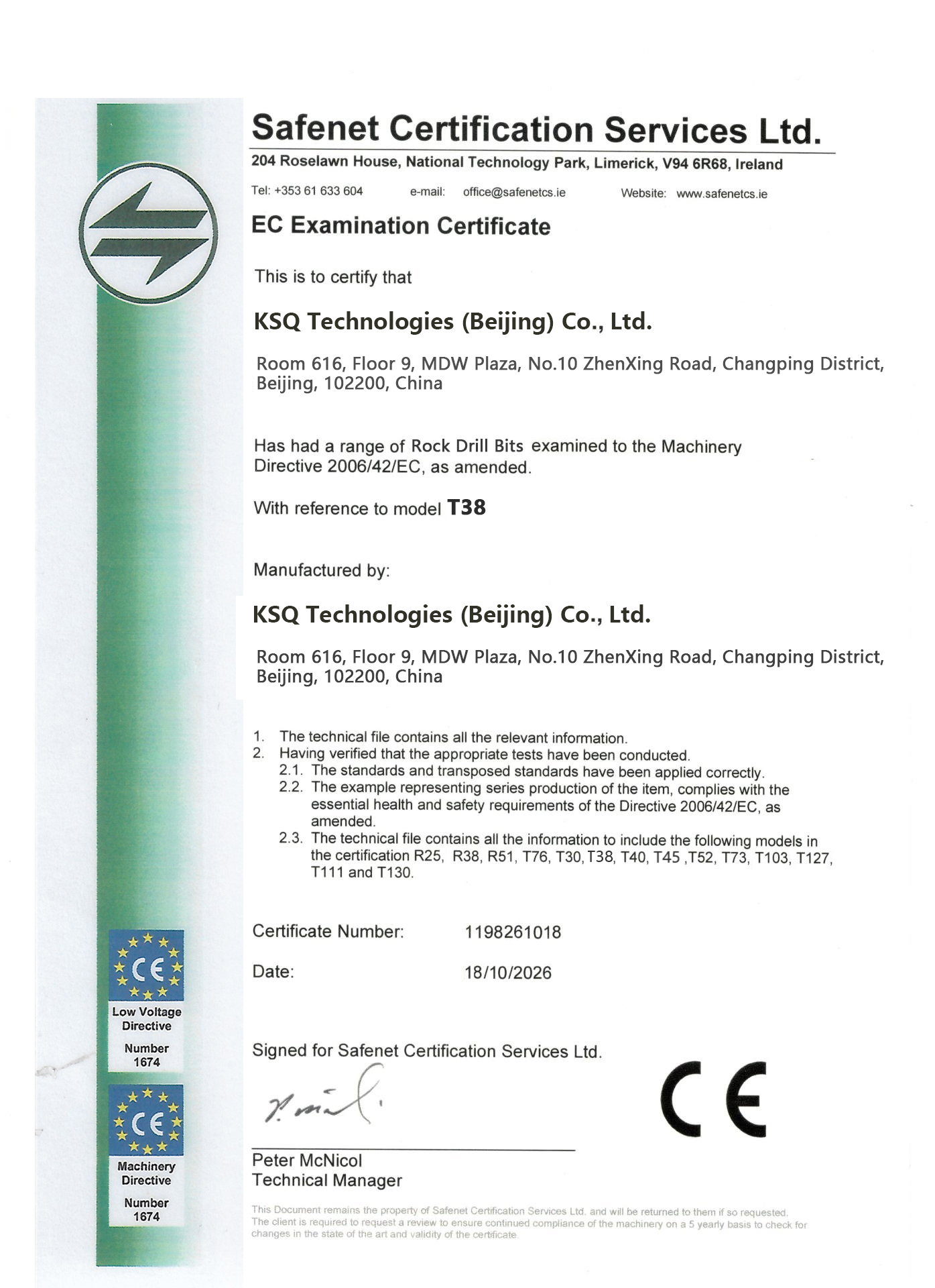 Chiny KSQ Technologies (Beijing) Co. Ltd Certyfikaty